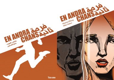 En andra chans (inbunden)