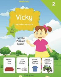 Vicky upptäcker nya språk : ryska (inbunden)