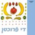 Di Frukhtn - A yiddish bikhl far di same yingste