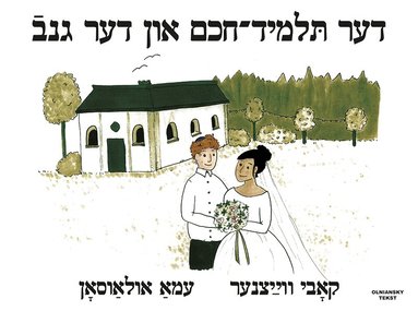 Der talmid-khokhem un der ganef (inbunden)