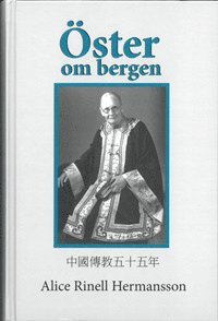 �ster om bergen (inbunden)