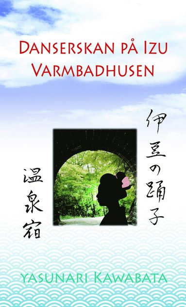 Danserskan p Izu ; Varmbadhusen (ljudbok)