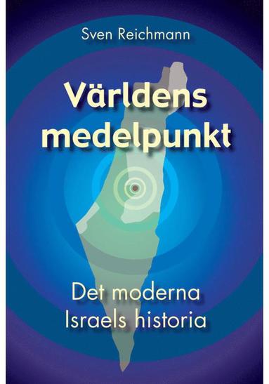 Världens medelpunkt : det moderna Israels historia (pocket)