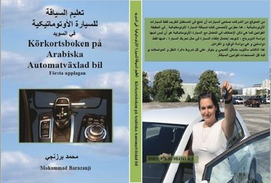 Krkortsboken p Arabiska Automatvxlad bil (hftad)