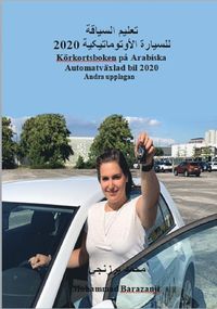 Körkortsboken på Arabiska autmatväxlad bil 2020 (häftad)
