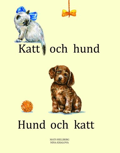 Katt och hund, hund och katt (inbunden)