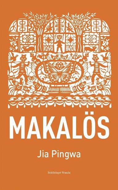 Makals (hftad)