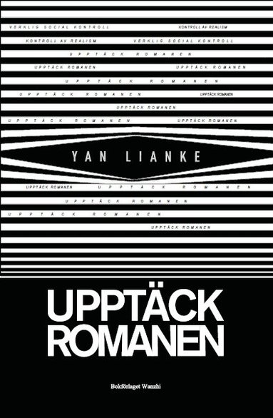 Upptck romanen (inbunden)