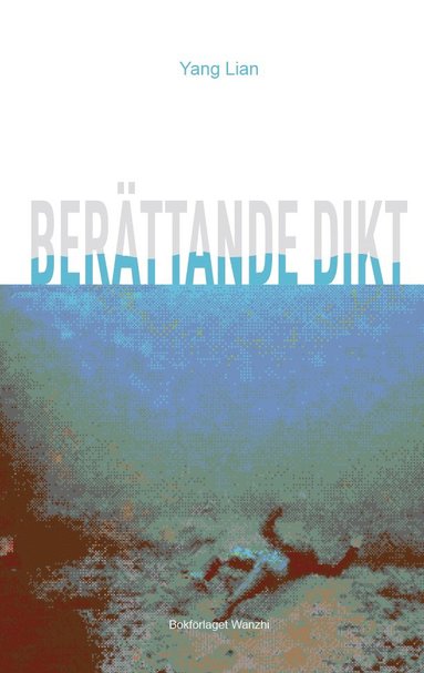 Ber�ttande dikt (h�ftad)