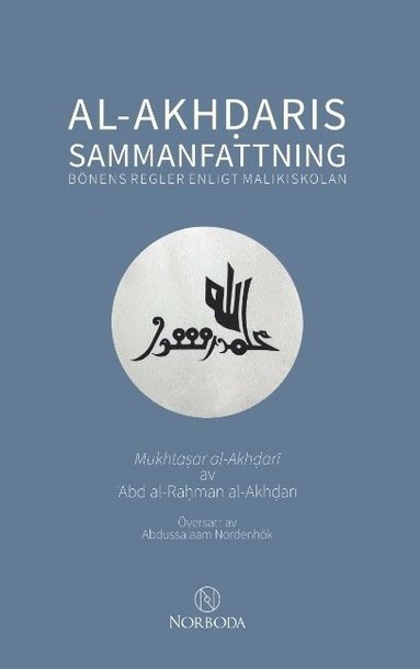 Al-Akhdaris sammanfattning : bönens regler enligt malikiskolan (kartonnage)