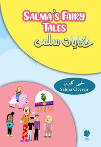Salmas berättelser (engelska och arabiska) (inbunden)