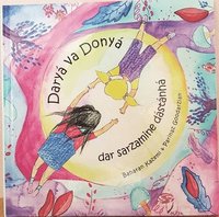 Omslag: Daryá va Donyá dar sarzamine dástánhá
