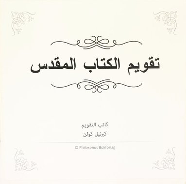 Bibelkalender (arabiska) (hftad)