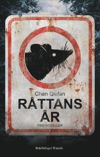 Rttans r : fem noveller (hftad)