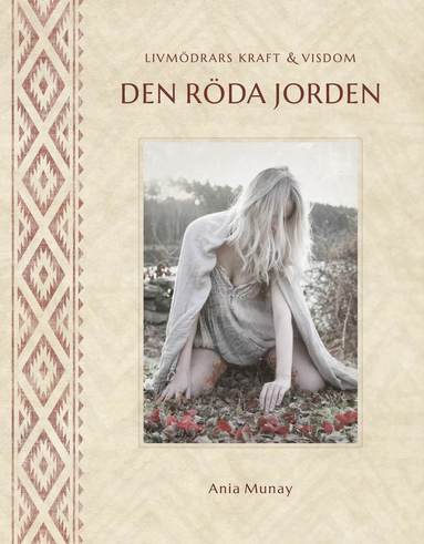 Den rda jorden (pocket)