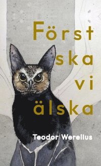 Frst ska vi lska (hftad)