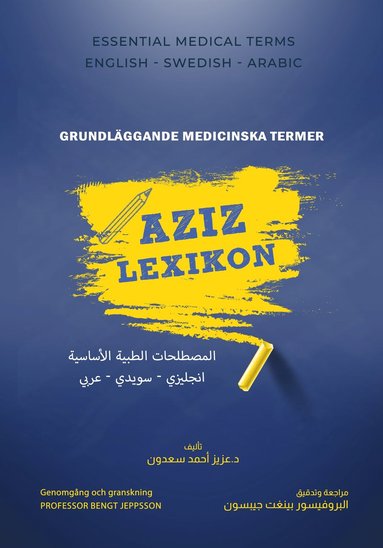 Aziz lexikon : grundlggande medicinska termer (hftad)