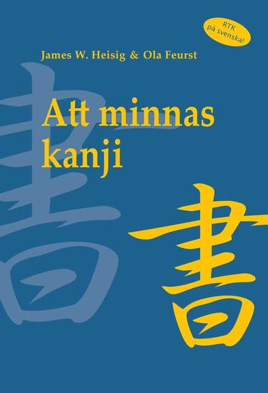 Att minnas kanji. Vol. 1, De japanska skrivtecknens skrivning och betydelse (pocket)