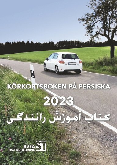 Krkortsboken p Persiska 2023 (hftad)
