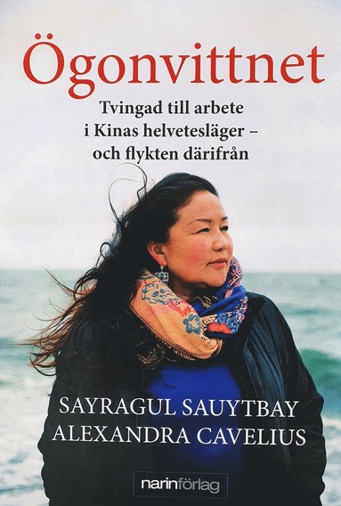 Ögonvittnet (pocket)