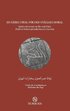 En d�res urval f�r den ot�liges moral : sjuttio aforismer ur Ibn Ata'illahs Kitab al-hikam