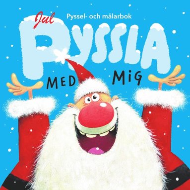Julpyssla med mig (inbunden)
