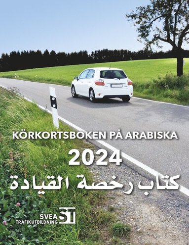 K�rkortsboken p� Arabiska 2024 (h�ftad)