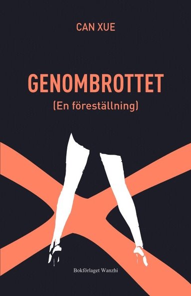 Genombrottet (inbunden)