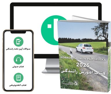 Krkortsboken p Persiska 2025 (bok + digitalt teoripaket p persiska med krkortsfrgor, vningar, ljudbok & ebok) (kartonnage)