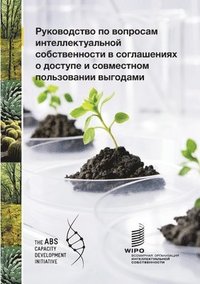 A Guide to Intellectual Property Issues in Access and Benefit-sharing Agreements (Russian version) (häftad)