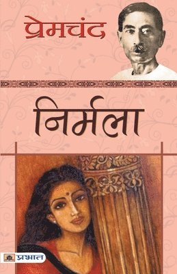 Nirmala (häftad)