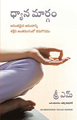 On Meditation (häftad)