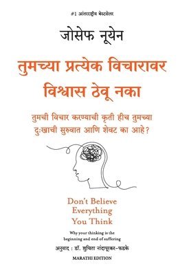 Don'T Believe Everything You Think (inbunden)