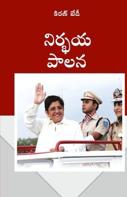Fearless Governance (inbunden)
