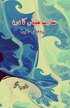 Saare Jahan ka Dard: (Pain of the world, Urdu Humorous Essays)