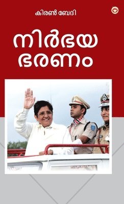 Fearless Governance (????? ????) (hftad)