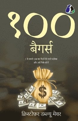 100 Baggers (inbunden)