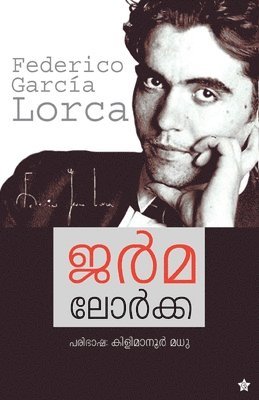 Yerma (hftad)