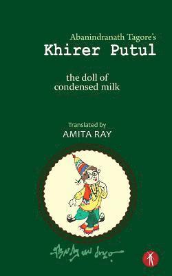 Khirer Putul - the doll of condensed milk (h�ftad)