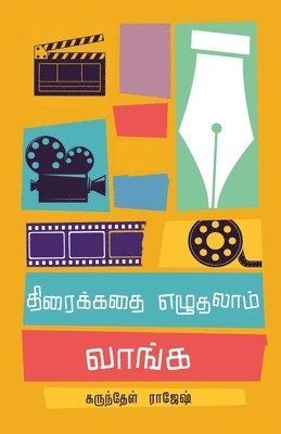 ????????? ???????? ?????/Thiraikathai Ezhudhalam Vaanga -????????? ?????? (Tamil) (häftad)