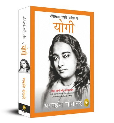 Autobiography of A Yogi (inbunden)