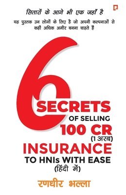 6 Secrets of Selling 100cr (1 ??? ) Insurance to Hnis with Ease (inbunden)
