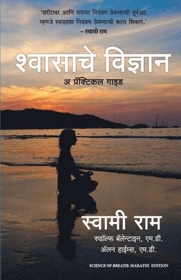 Science of Breath (hftad)