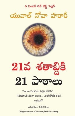 21 Lessons for the 21st Century - Yuval Noah Harari, Yuval Noah Harari