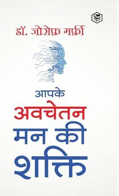 Apke Avchetan Man Ki Shakti (the Power of Your Subconscious Mind in Hindi)/ the Power of Your Subconscious Mind (häftad)