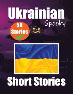50 Short Spooky Stori?s in Ukrainian A Bilingual Journ?y in English and Ukrainian (hftad)