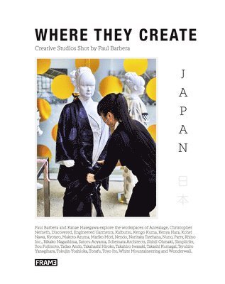洋書 Where They Create Frameweb | Where They Create: Japan