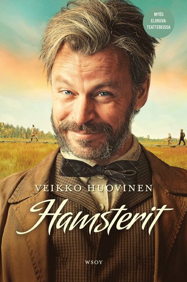 Hamsterit (e-bok)