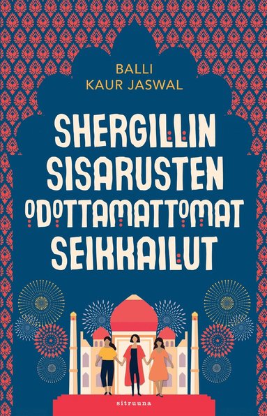 Shergillin sisarusten odottamattomat seikkailut (pocket)