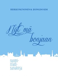 Nyt mä bonjaan: Suomi-stadi-sanakirja - Heikki Paunonen, Jeongdo Kim - Ebok  (9789528092841) | Bokus